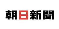 朝日新闻